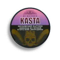 Kasta Московский Мартини