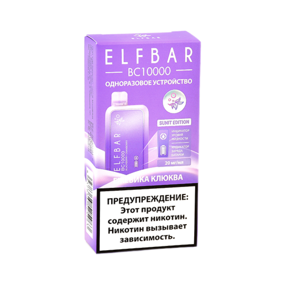 ELFBAR 10000 BC Ежевика клюква