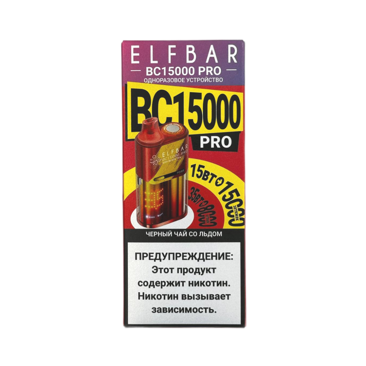 ELFBAR 15000 BC PRO Черный чай со льдом