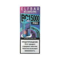 elfbar-15000-bc-pro-blueberry-raspberry-ice