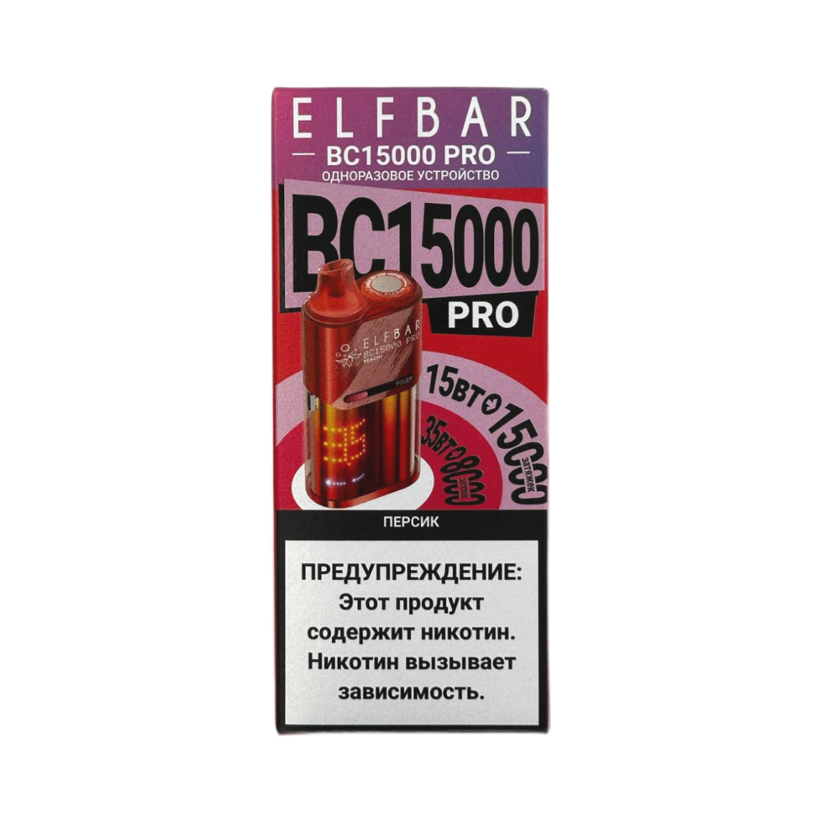 ELFBAR 15000 BC PRO Персик