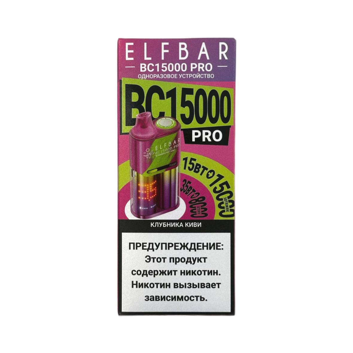 ELFBAR 15000 BC PRO Клубника киви