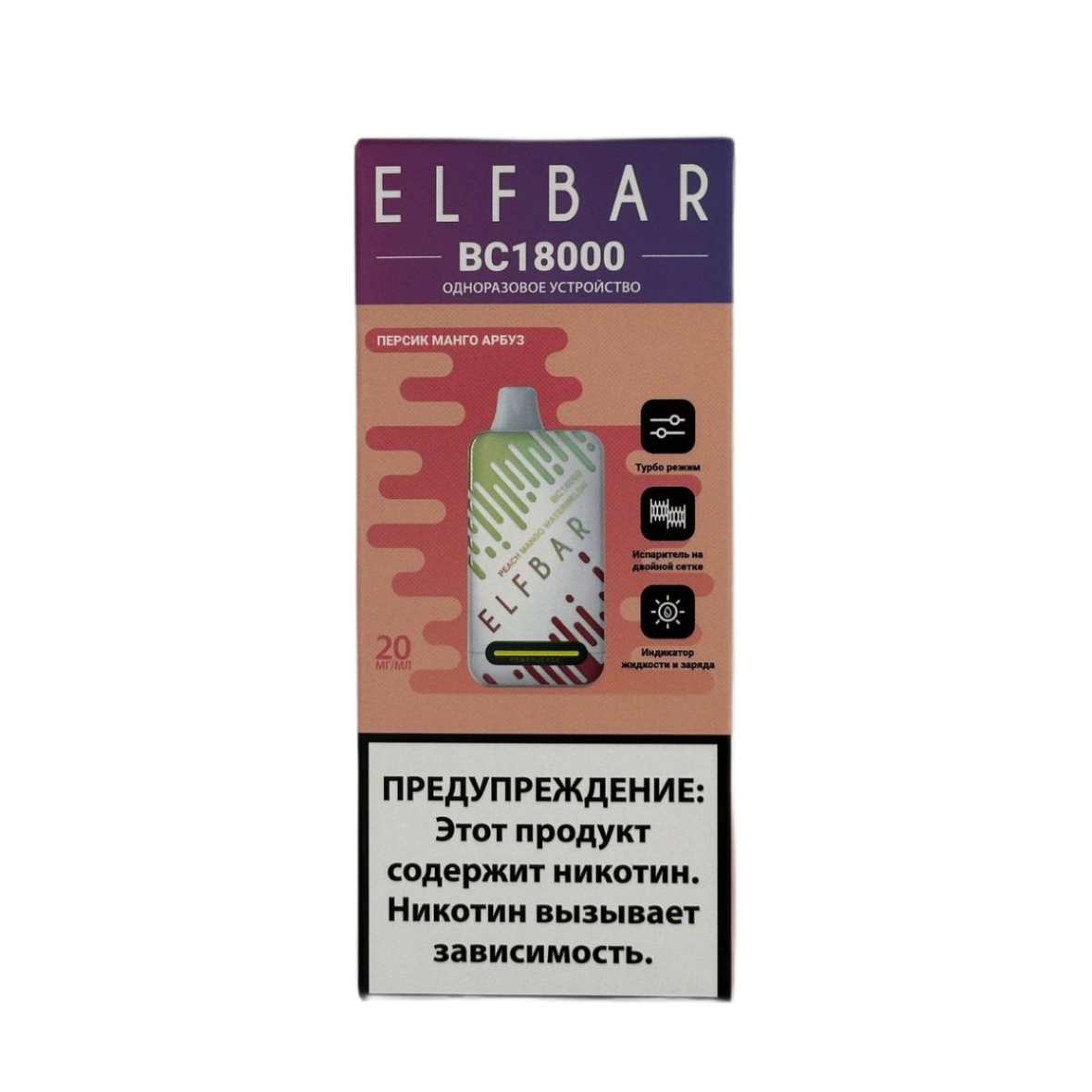 ELFBAR 18000 BC Персик манго арбуз