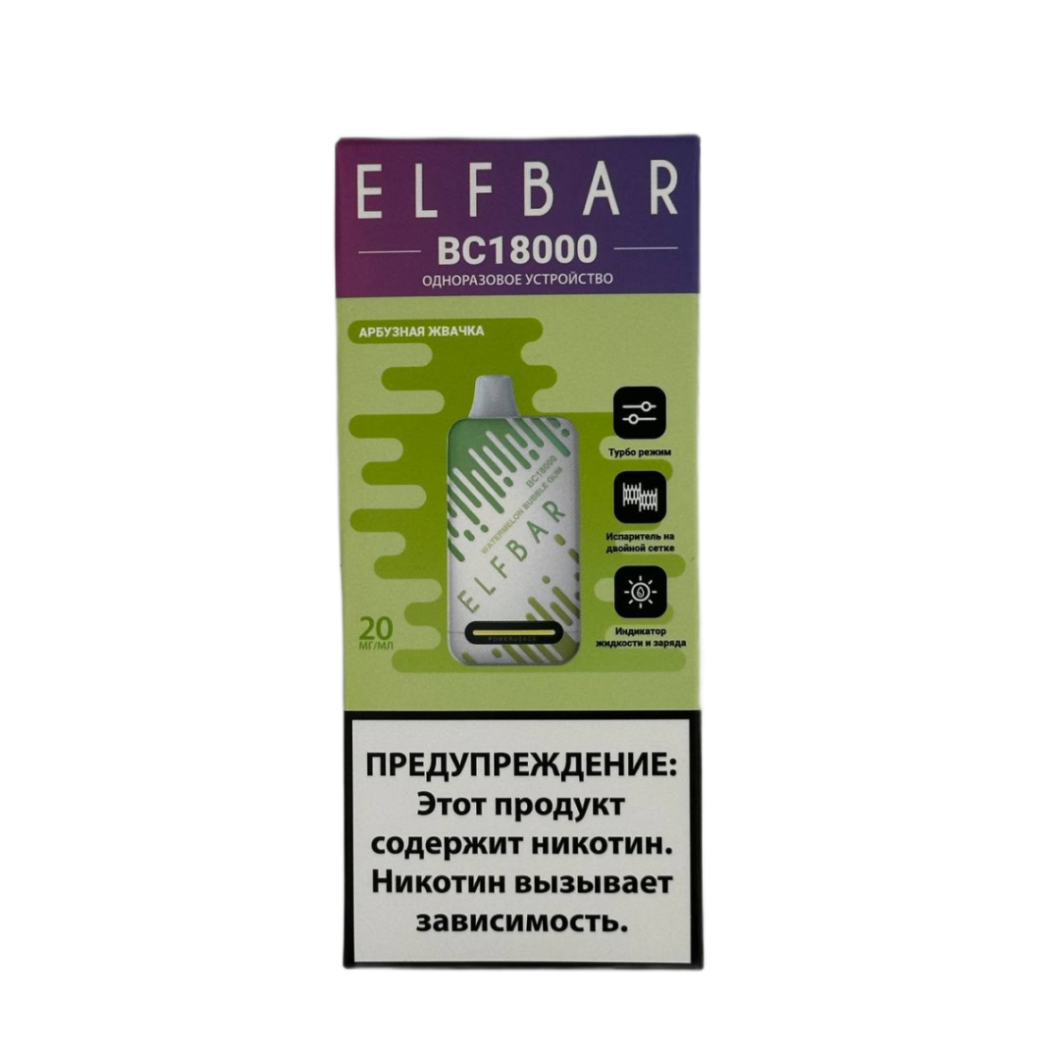 ELFBAR 18000 BC Арбузная жвачка