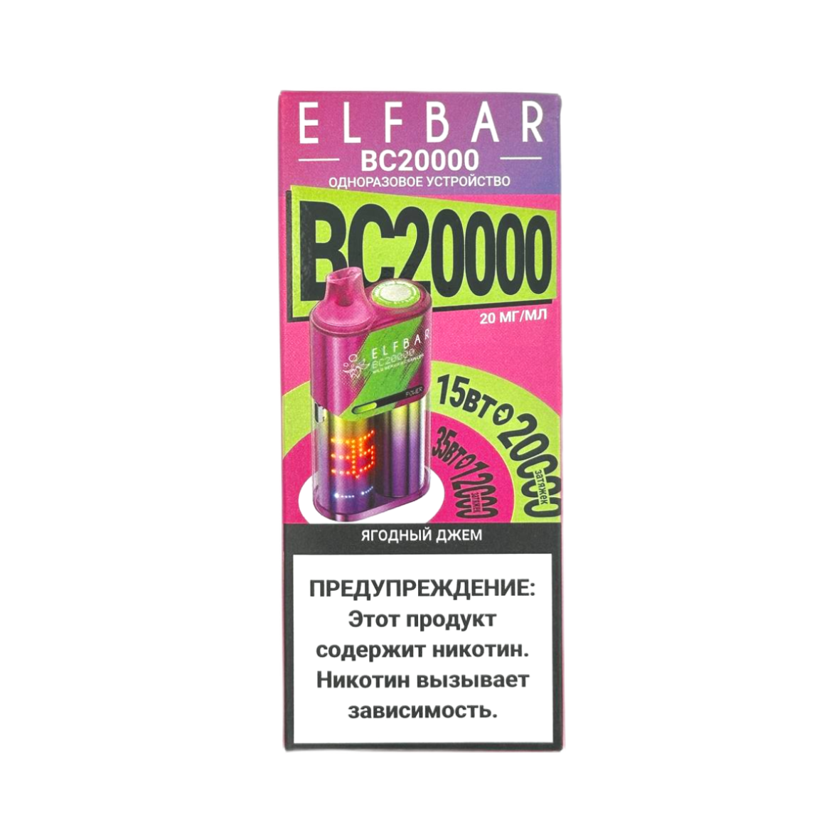 ELFBAR 20000 BC Ягодный джем