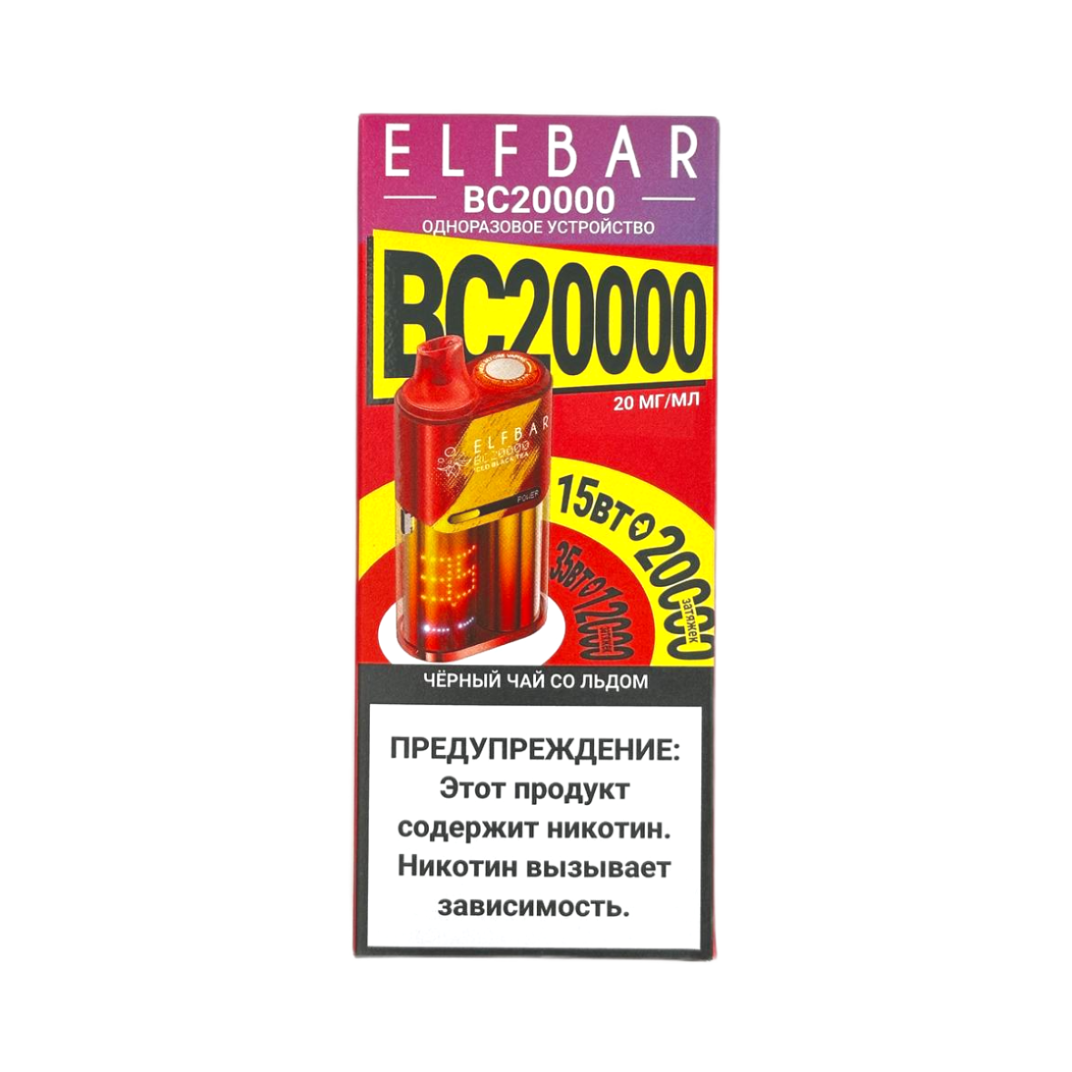 ELFBAR 20000 BC Черный чай со льдом