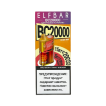 elfbar-20000-bc-orange-pomegranate-cranberry