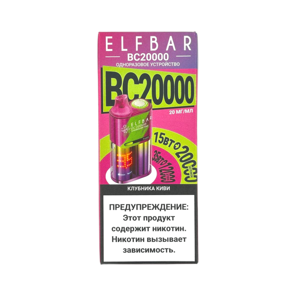 ELFBAR 20000 BC Клубника киви