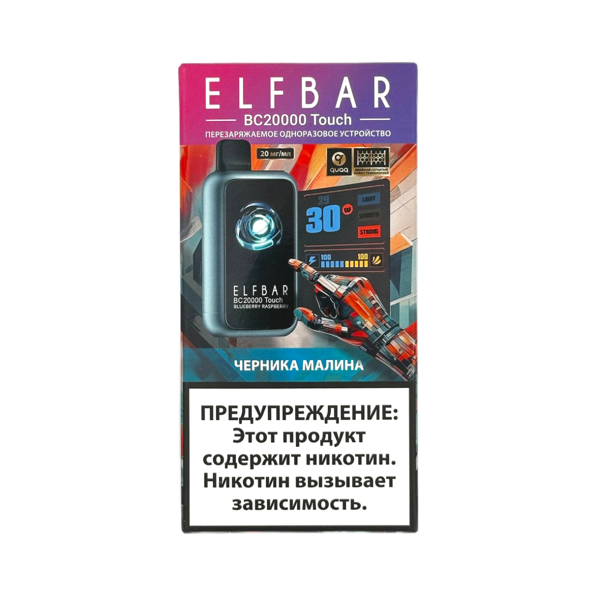 ELFBAR 20000 BC TOUCH Черника малина