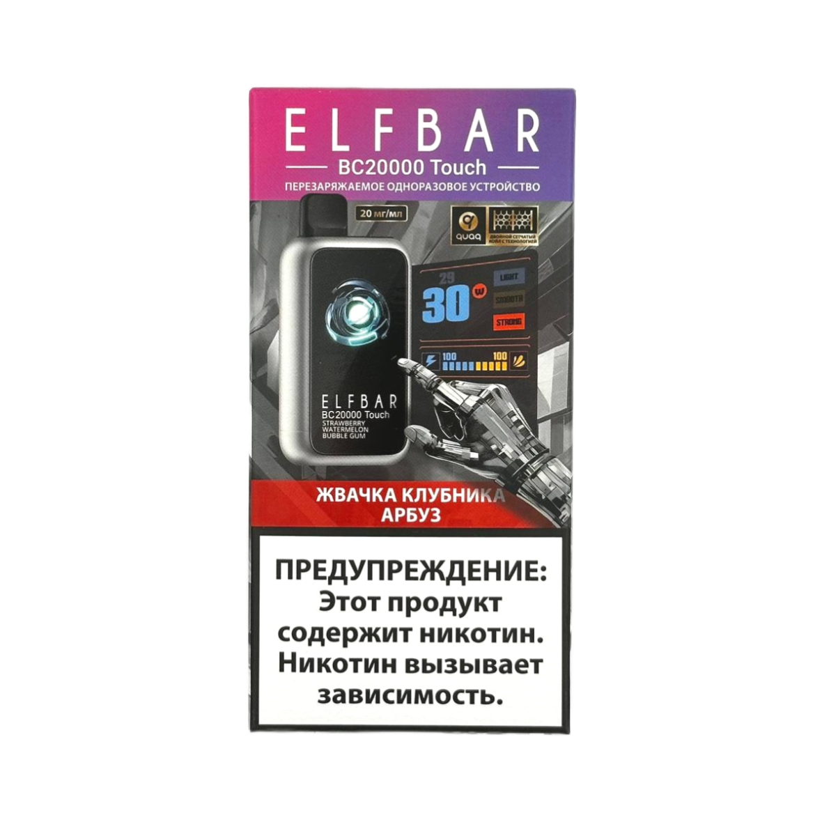ELFBAR 20000 BC TOUCH Жвачка клубника арбуз