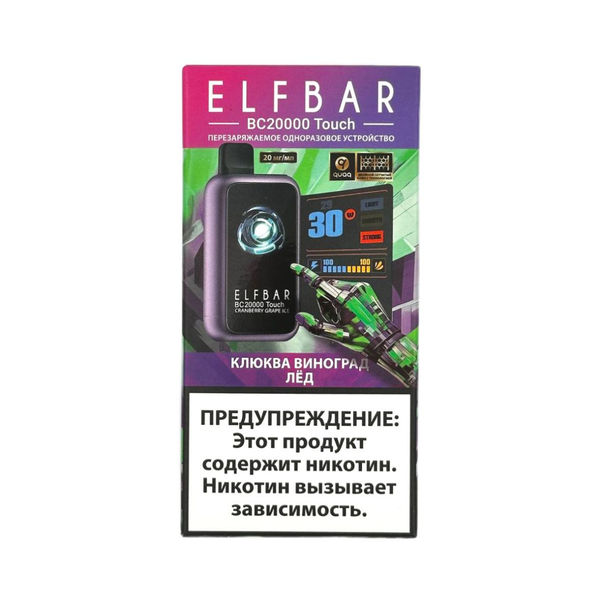 ELFBAR 20000 BC TOUCH Клюква виноград лёд
