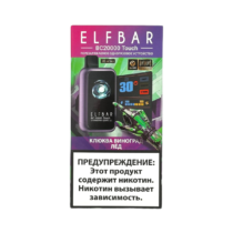 elfbar-20000-bc-touch-cranberry-grape-ice
