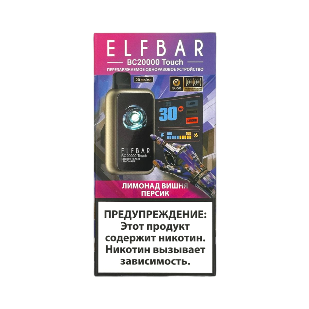 ELFBAR 20000 BC TOUCH Лимонад вишня персик