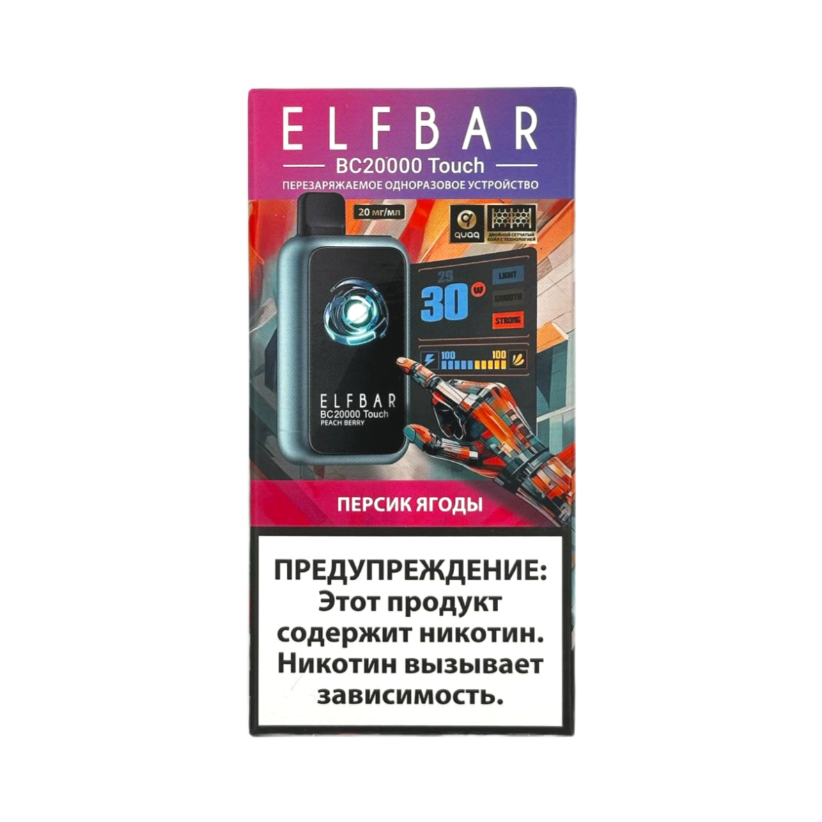 ELFBAR 20000 BC TOUCH Персик ягоды