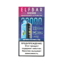 elfbar-23000-gh-planet-blueberry-raspberry-ice