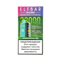 elfbar-23000-gh-planet-green-apple-ice