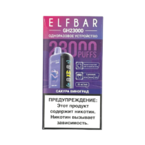 elfbar-23000-gh-planet-sakura-grapes