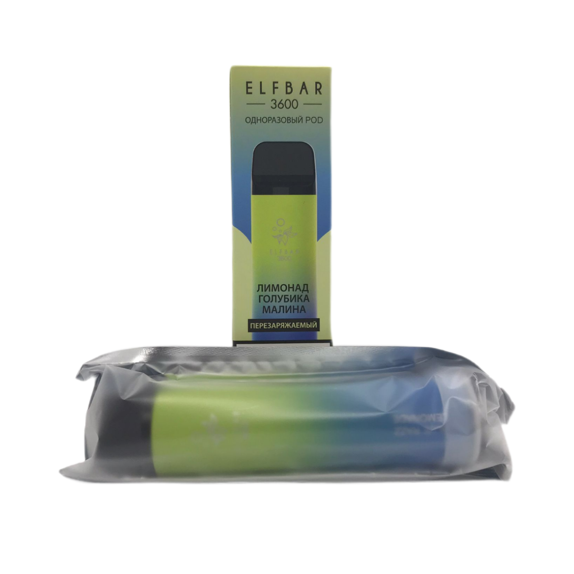 ELFBAR 2500 Лимонад голубика малина