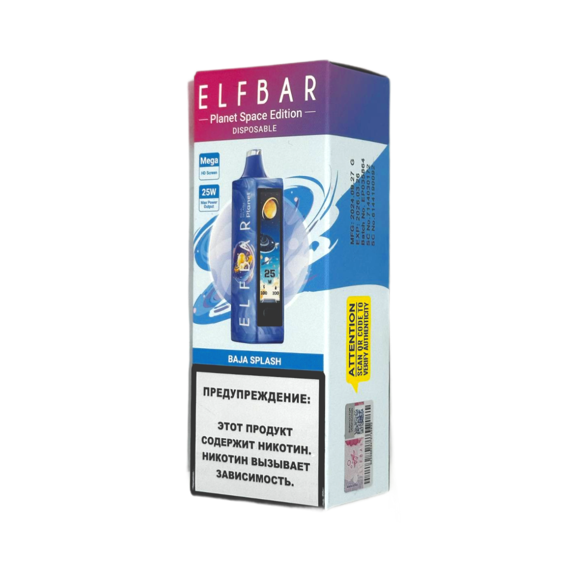 ELFBAR 25000 PLANET Байя сплеш