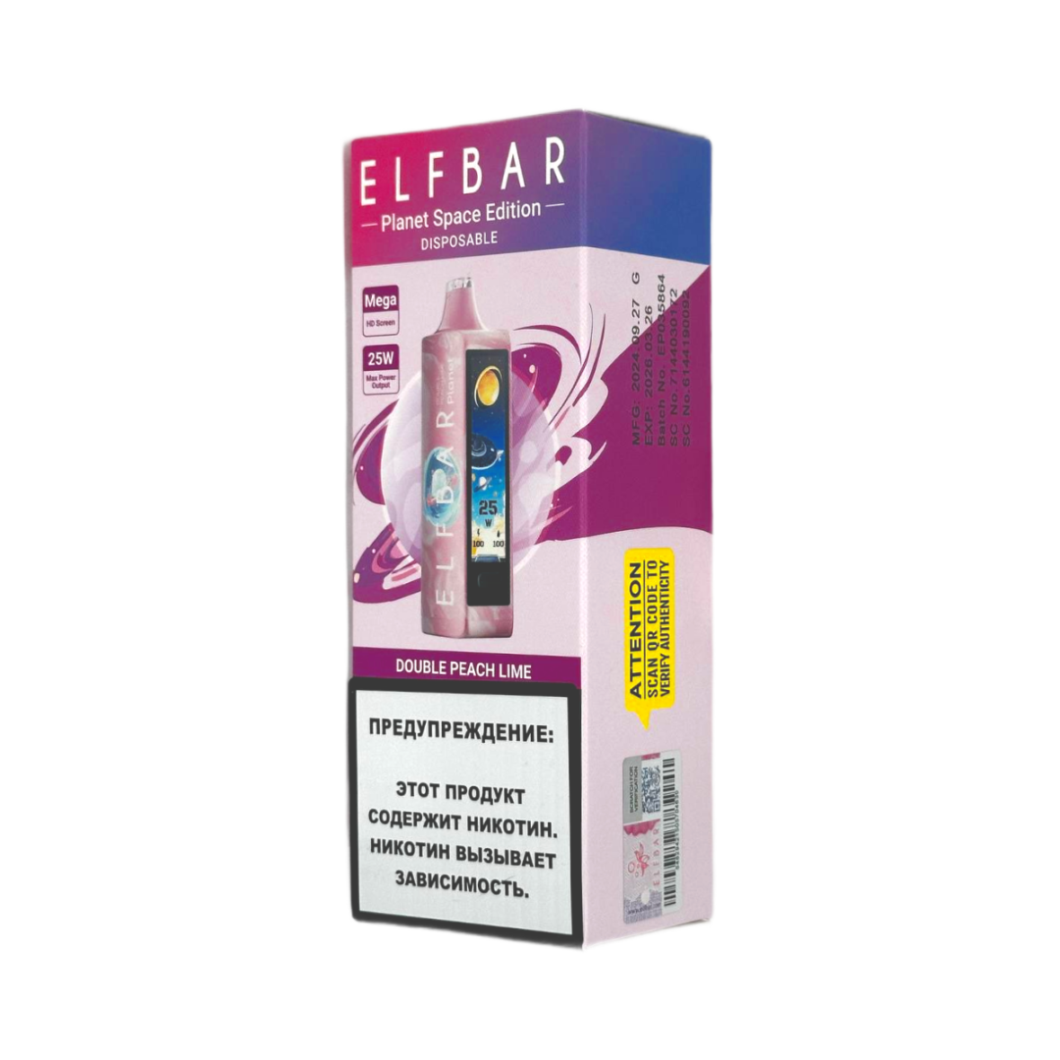 ELFBAR 25000 PLANET Двойной персик лайм