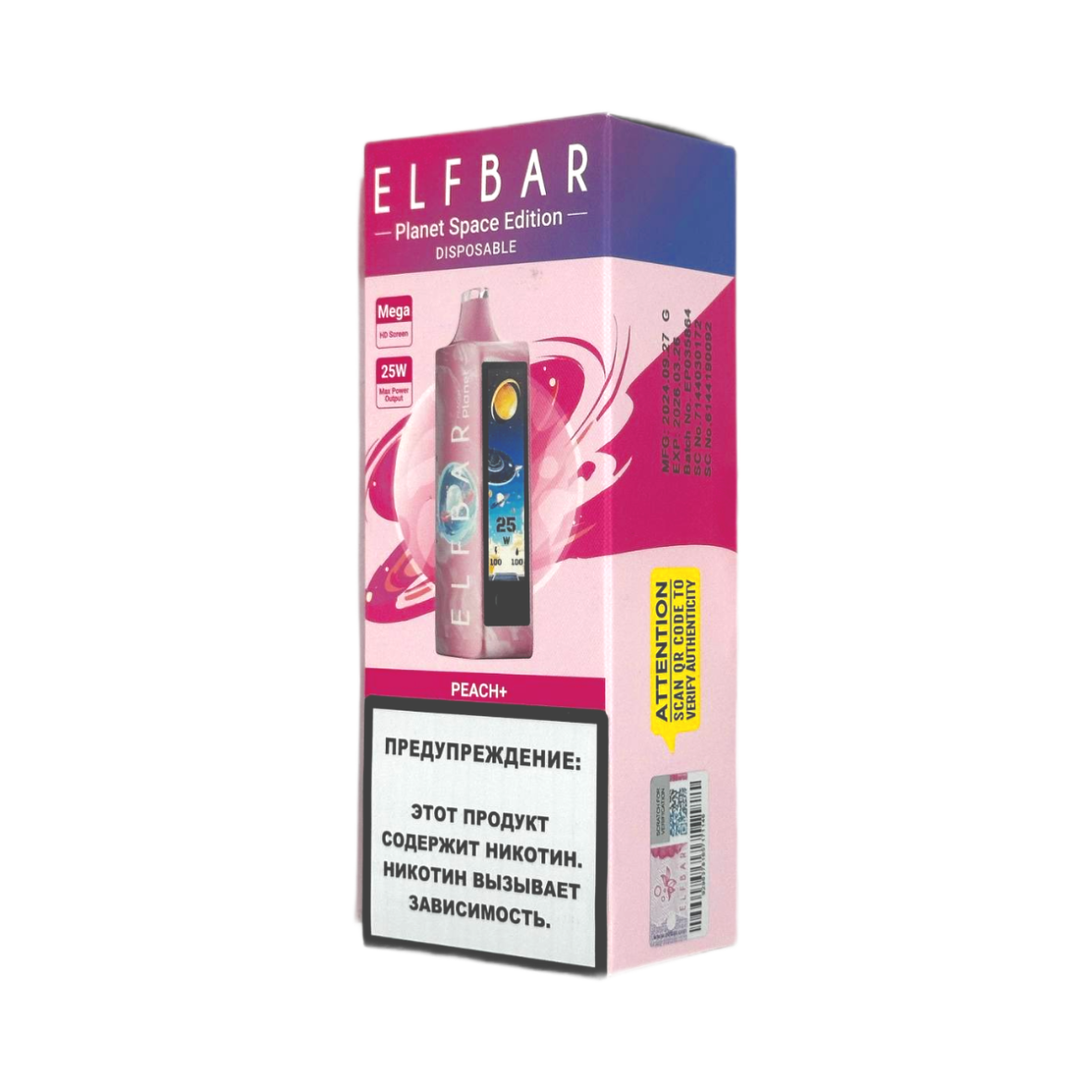 ELFBAR 25000 PLANET Персик+
