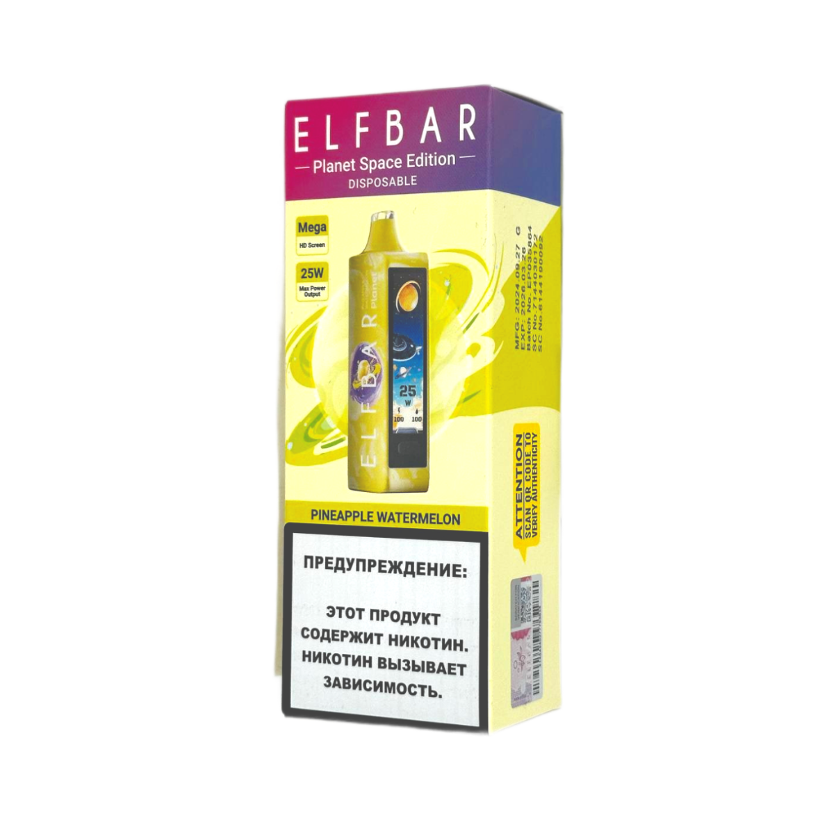 ELFBAR 25000 PLANET Ананас арбуз