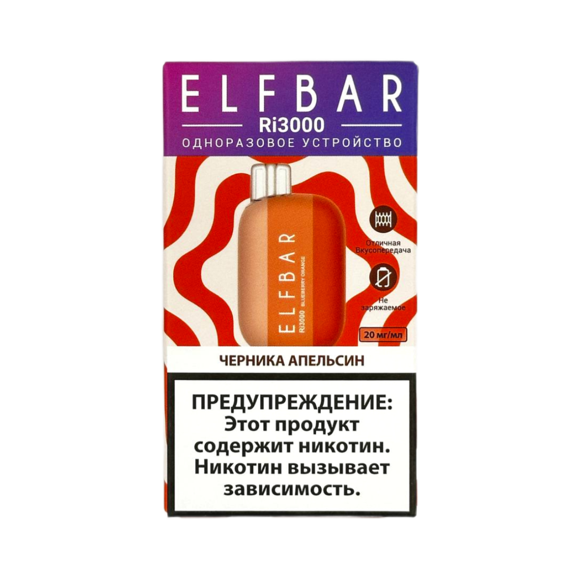 ELFBAR 3000 RI Черника апельсин
