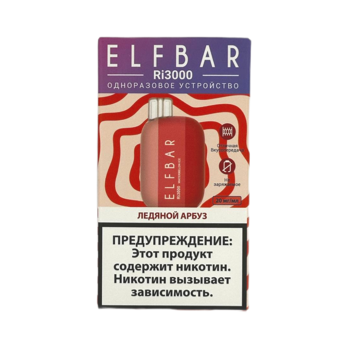 ELFBAR 3000 RI Ледяной арбуз