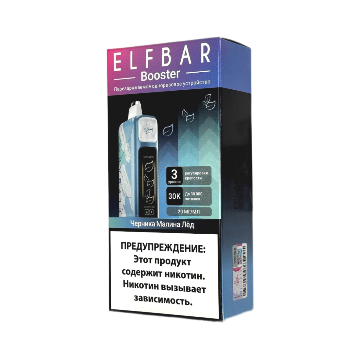 ELFBAR 30000 Черника малина лёд