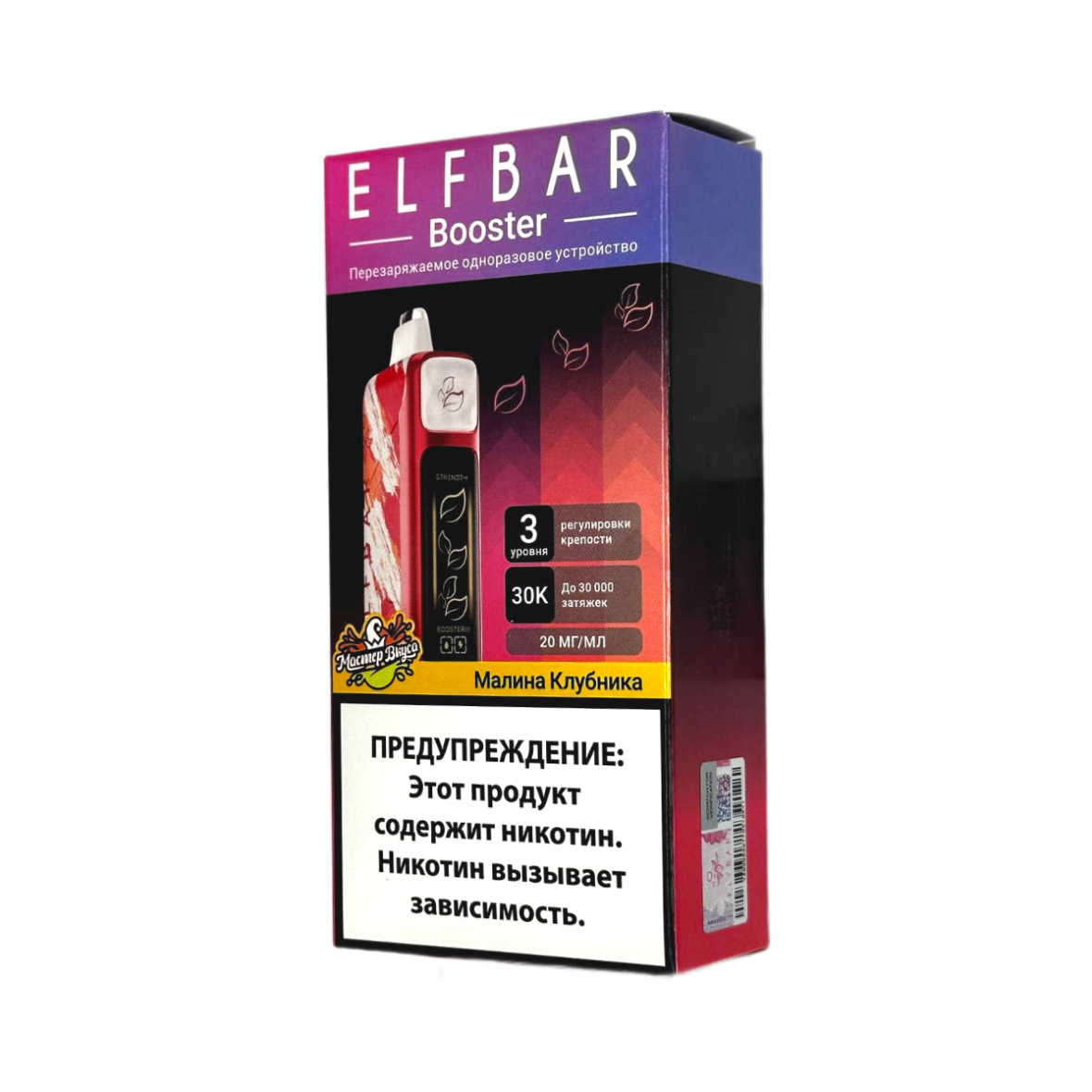 ELFBAR 30000 Малина клубника