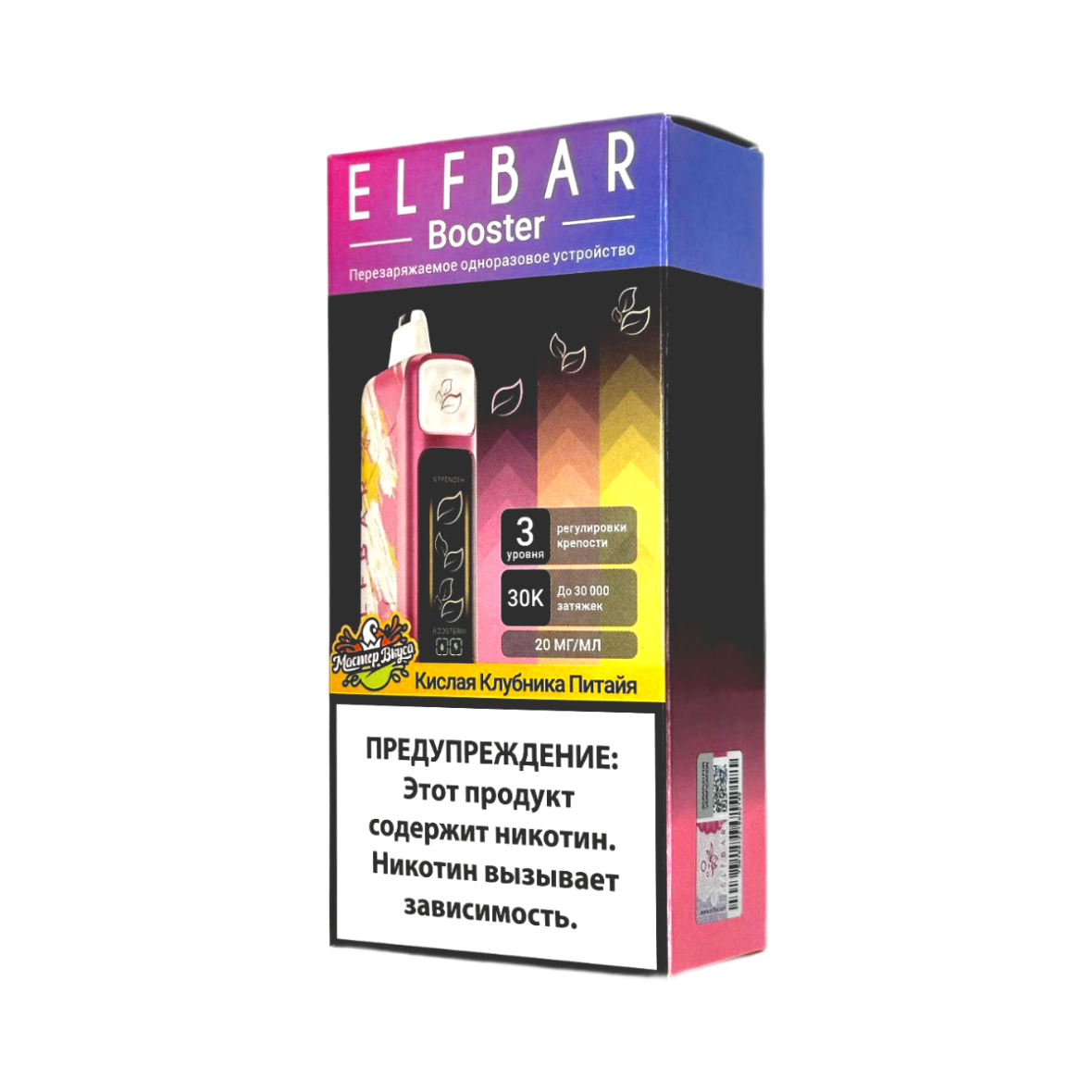 ELFBAR 30000 Кислая клубника питайя