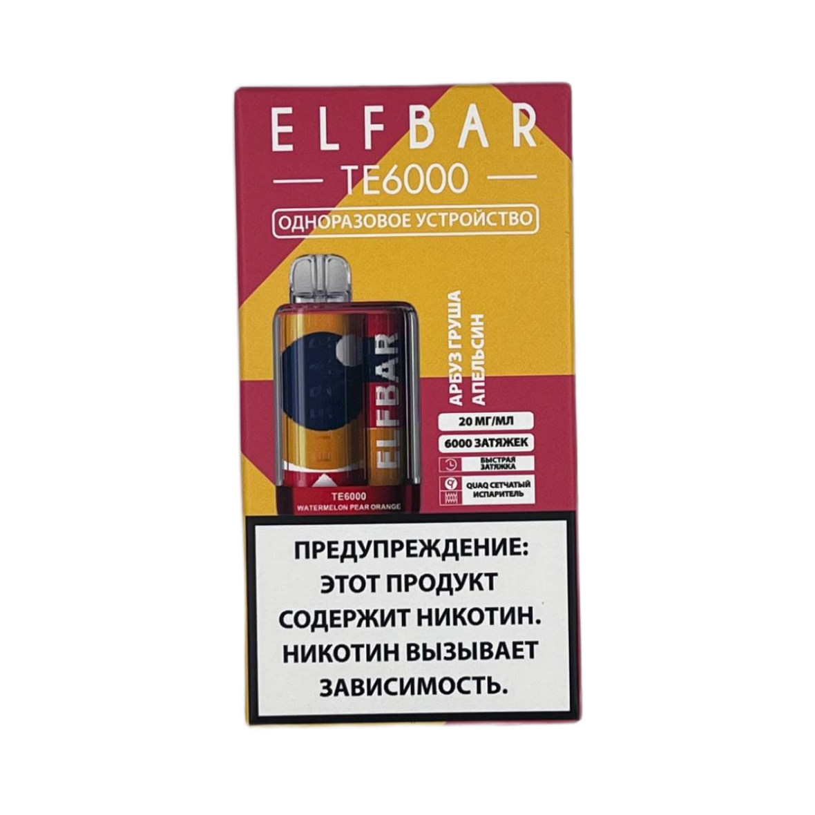 ELFBAR 6000 TE Арбуз груша апельсин