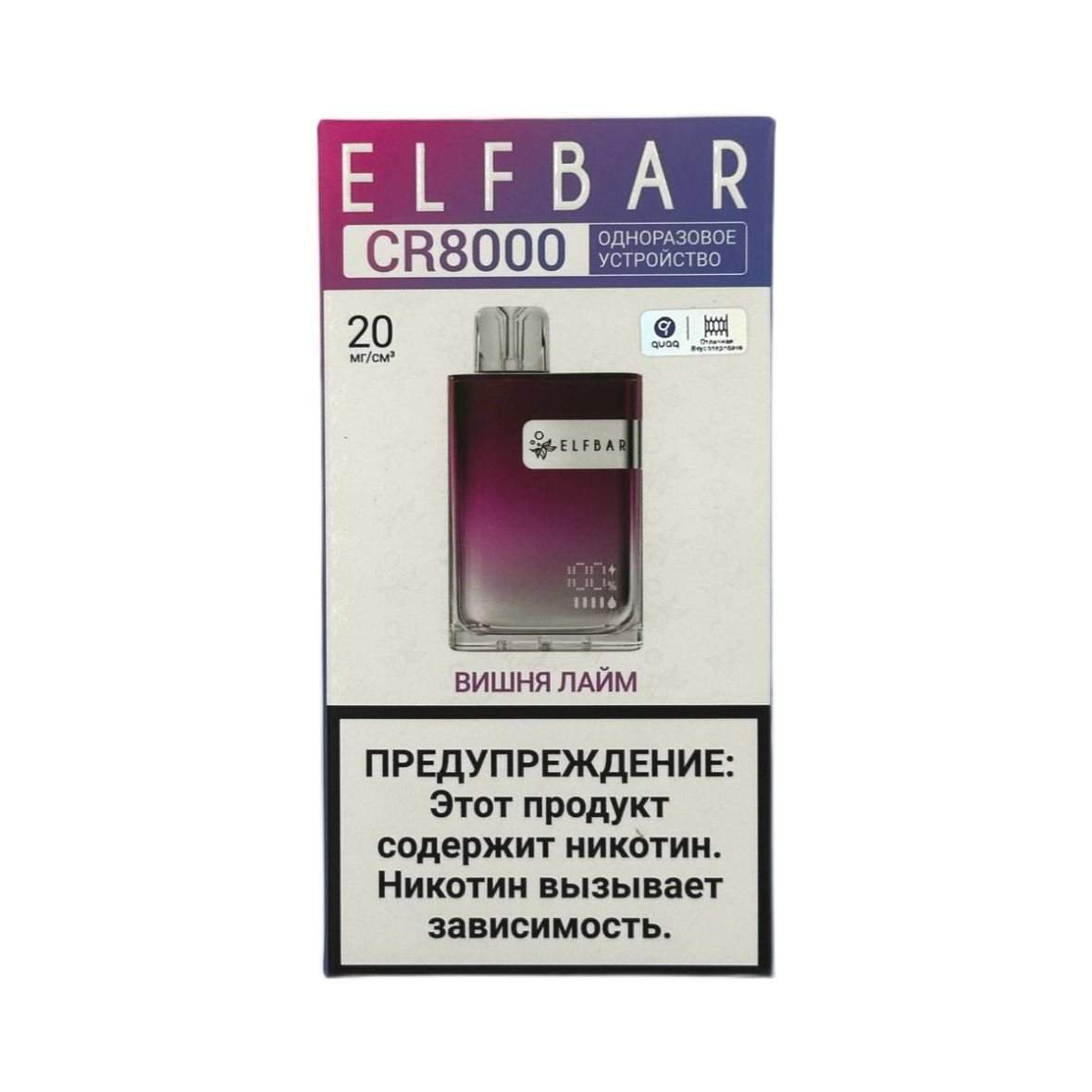ELFBAR 8000 CR Вишня лайм