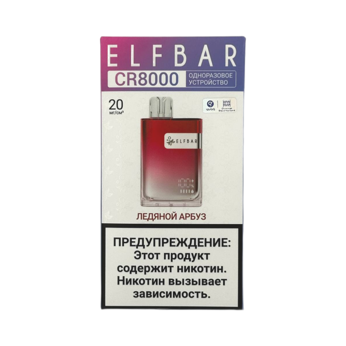 ELFBAR 8000 CR Ледяной арбуз