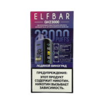 elfbar-gh-23000-ice-grapes