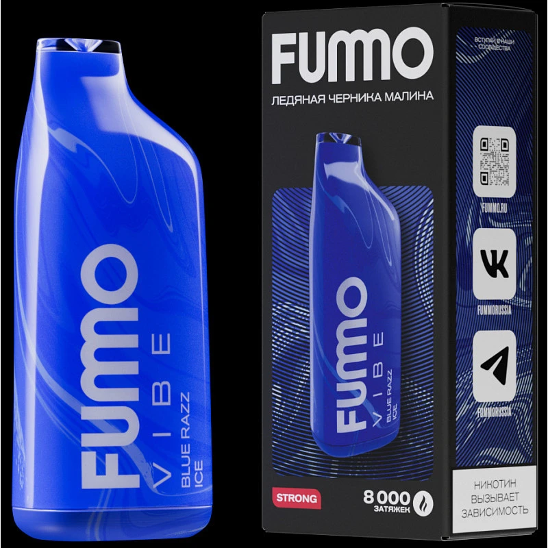 FUMMO VIBE Ледяная Черника-Малина (8000 затяжек)