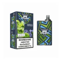 gang-ultra-boost-3500-blueberry-mojito