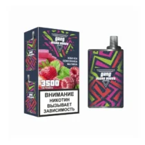 gang-ultra-boost-3500-strawberry-raspberry-chewing-gum