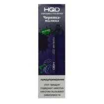 hqd-cuvie-air-blueberry-raspberry