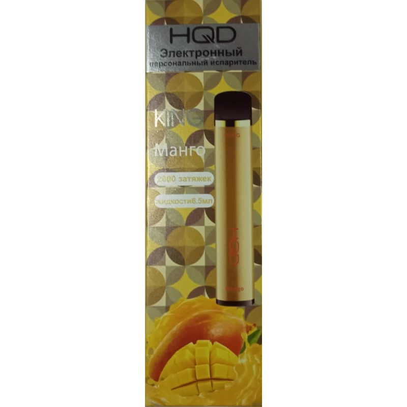 HQD King Манго