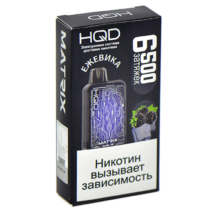 hqd-matrix-blackberry