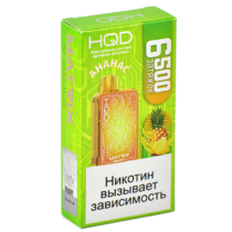 hqd-matrix-pineapple