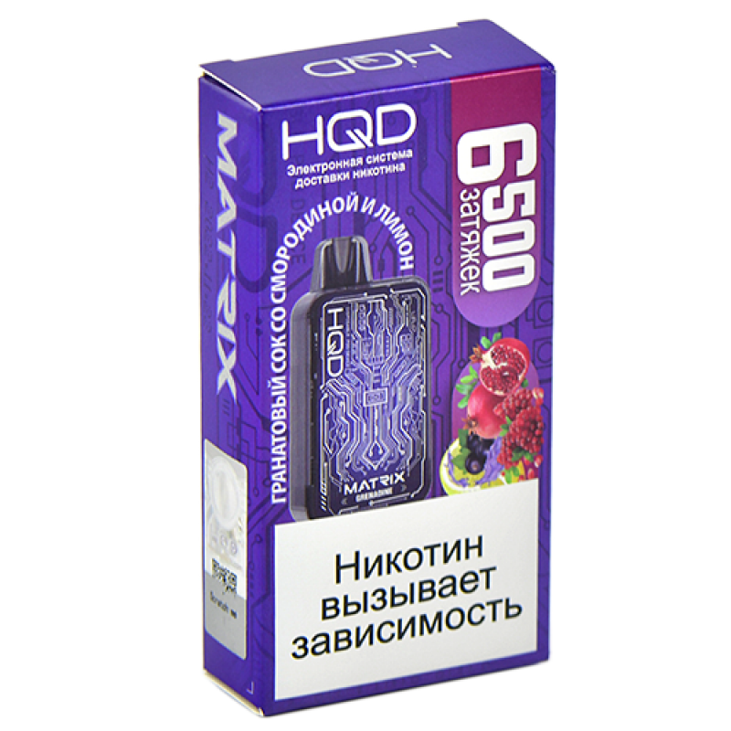HQD MATRIX Гранатовый сок, Смородина, Лимон