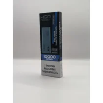 hqd-ultima-pro-blueberry-raspberry-grape