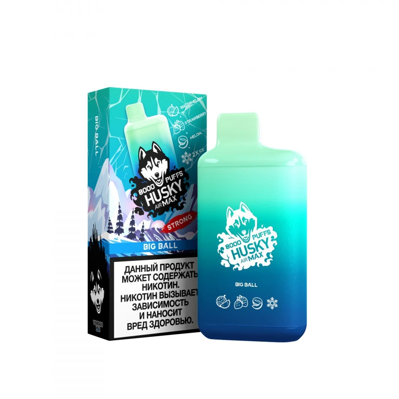 HUSKY Air Max 8000 Big Ball (Арбуз, Дыня, Клубника, Лед)