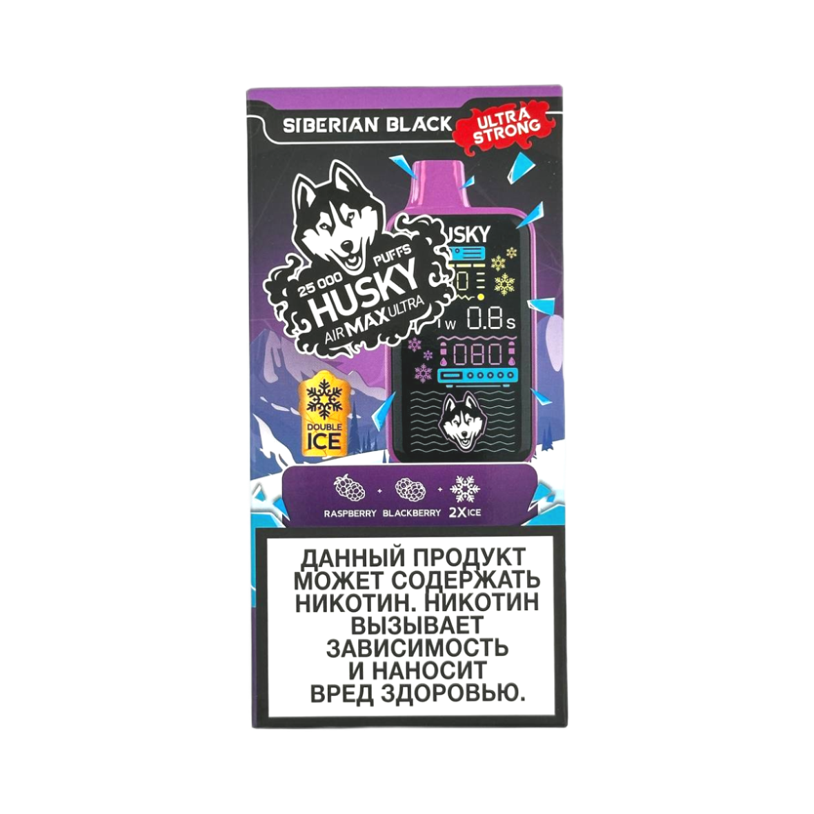 HUSKY AIRMAX ULTRA 25000 Малина ежевика