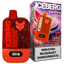 iceberg-xxl-10000-raspberry-watermelon
