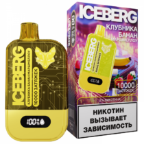 iceberg-xxl-10000-strawberry-banana-marshmallow