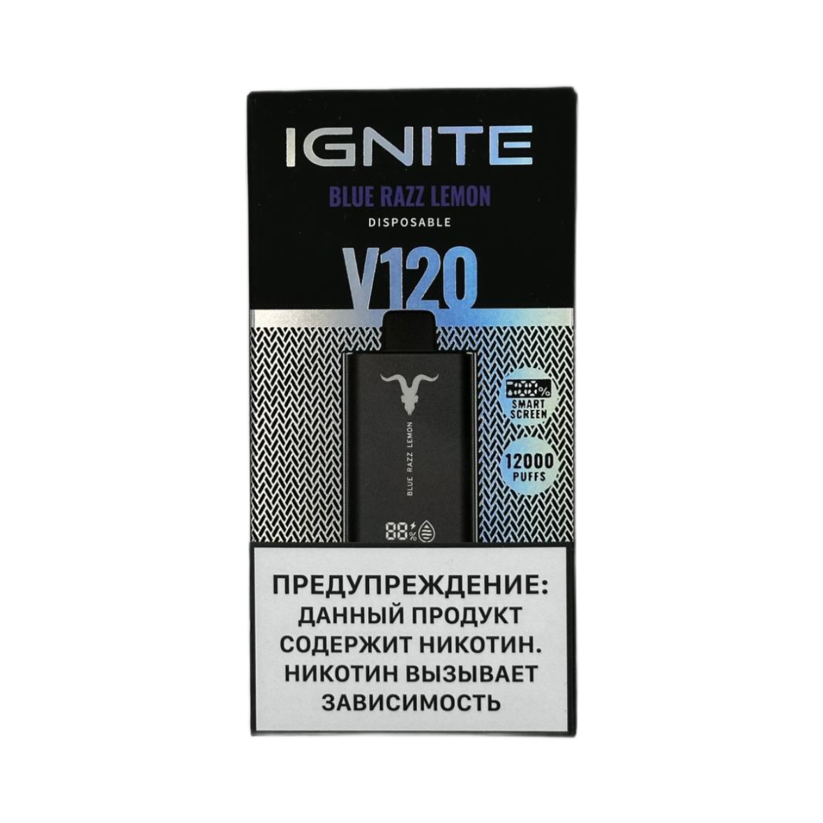 IGNITE V 120 12000 Черника лимон