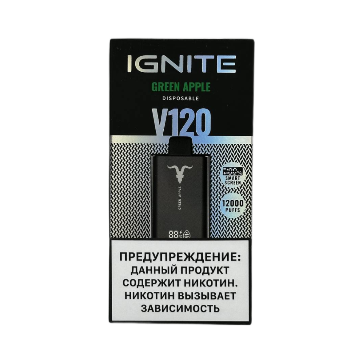 IGNITE V 120 12000 Зеленое яблоко
